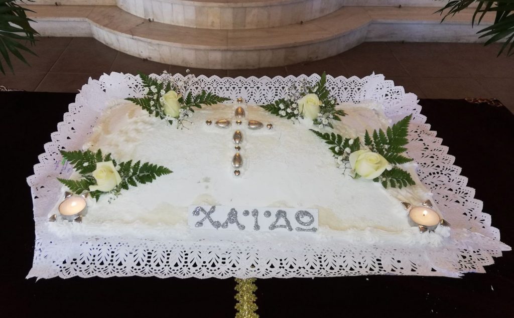 Μνημόσυνα-Τελετές Ευσταθίου